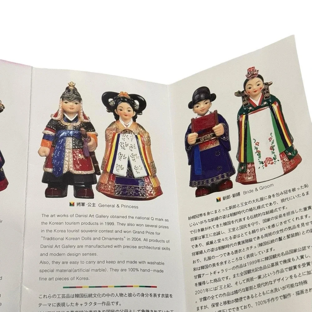 Danisl Art Gallery Korean Wedding Couple Figurine Hanbok Hand Painted